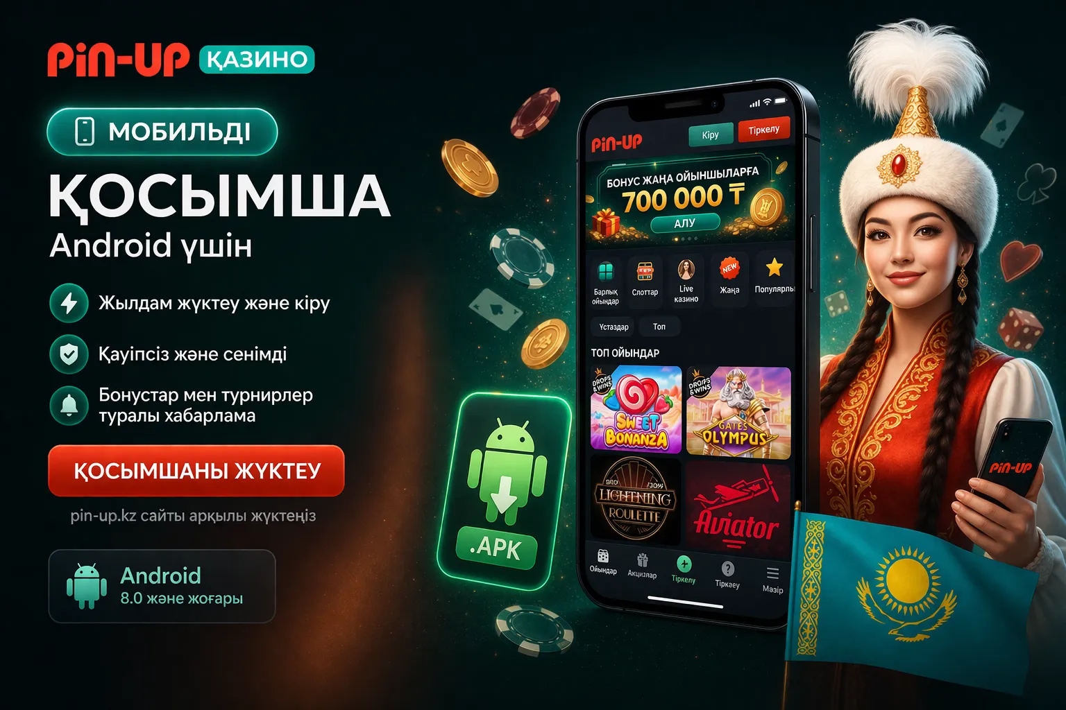 Pin-Up Casino мобильді қосымшасы Android телефонда